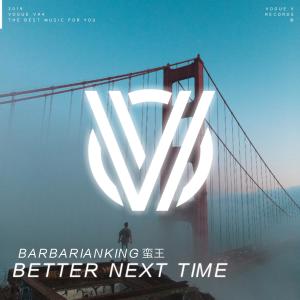 收听BarbarianKing蛮王的Better Next Time歌词歌曲