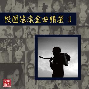 ดาวน์โหลดและฟังเพลง Say Goodbye พร้อมเนื้อเพลงจาก 王淑芳