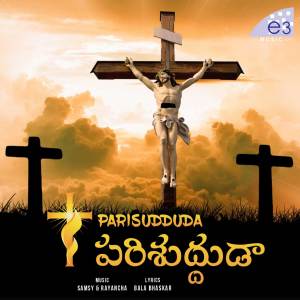 Listen to Bangaru Sitaratho song with lyrics from Malavika