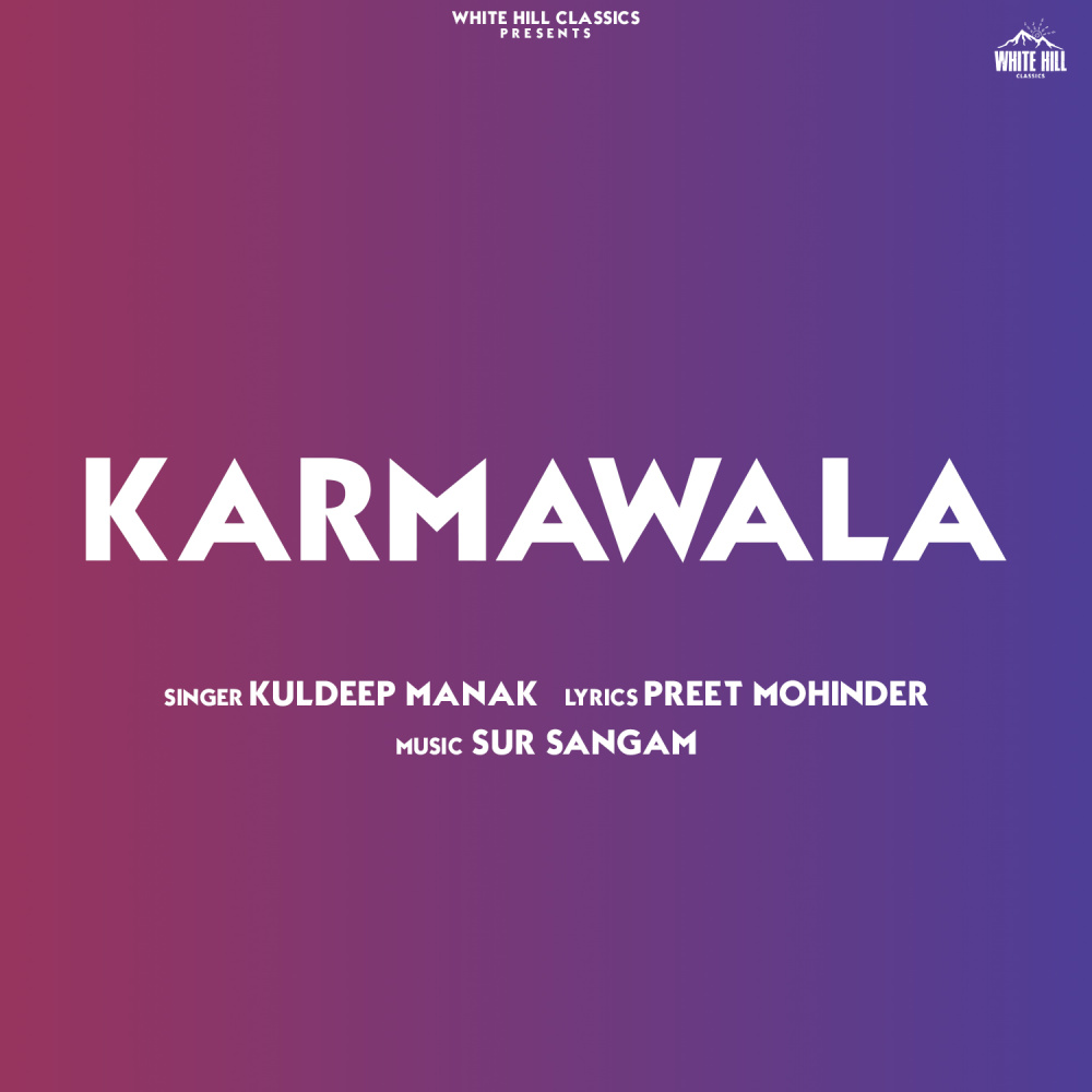 Karmawala