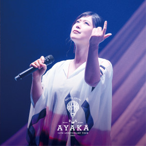 Album 15th Anniversary Tour 2021 〜もっといい日に〜（Live at 国立代々木竞技场 第一体育馆 2021.11.23） oleh Ayaka