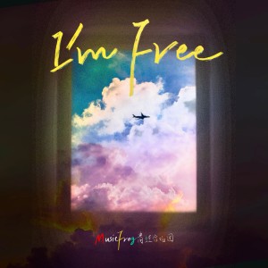 Album I'm Free (混声合唱国语版) from MusicFrog青蛙合唱团