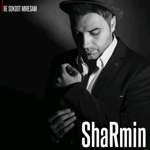 Album Be Sokoot Miresam from Sharmin