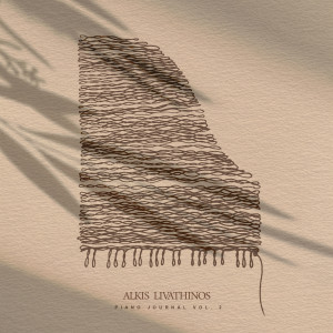 Listen to Elusive Gleam song with lyrics from Alkis Livathinos