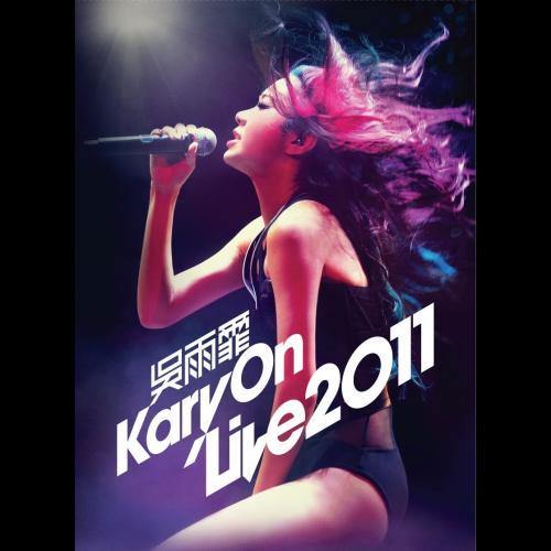 絕配 (Live 2011) (Live)