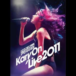 ดาวน์โหลดและฟังเพลง 絕配 (Live 2011) (Live) พร้อมเนื้อเพลงจาก 吴雨霏
