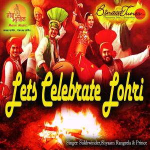 Listen to Lohri Nu Manavange song with lyrics from Prince