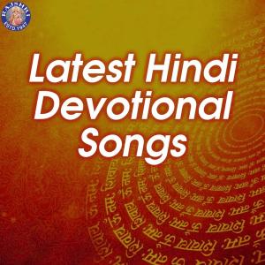 收听Various Artists的Narayana Suktam Vishnu歌词歌曲