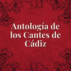 收聽Pericon De Cadiz的En Carmona Hay una Fuente: Caña de Curro歌詞歌曲