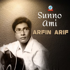 Listen to Hashi Mukhe (Duet) song with lyrics from Arfin Arif