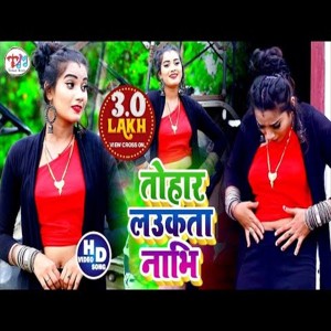 Album Tohara Laukat Nabhi from 