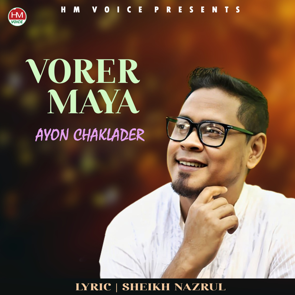 Vorer Maya