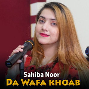 Listen to Da Wafa khoab song with lyrics from Sahiba Noor