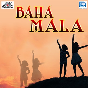Listen to Arah Lugri song with lyrics from Sanjoy