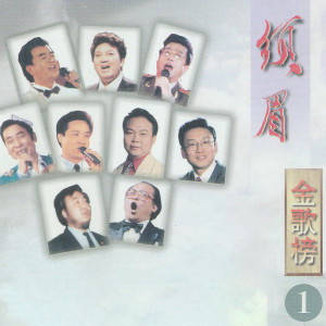 Dengarkan lagu 我心中的故事 nyanyian 蔡国庆 dengan lirik