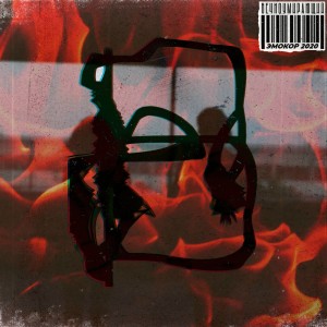 Album Эмокор 2020 oleh ВЕЧНОУМИРАЮЩИЙ