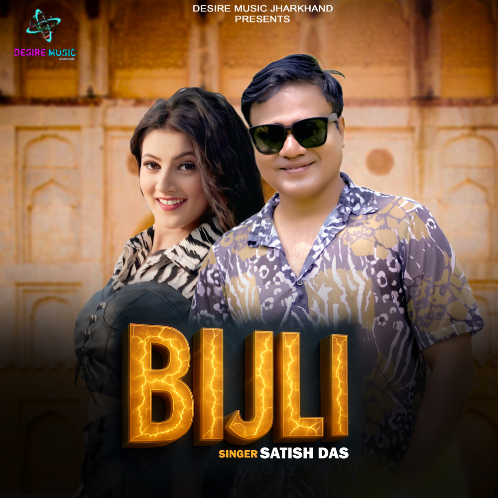 Bijli