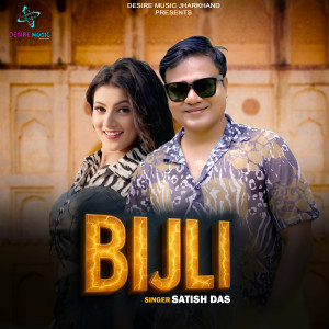 Satish Das的專輯Bijli