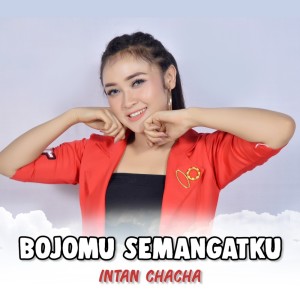 收听Intan Chacha的Bojomu Semangatku歌词歌曲