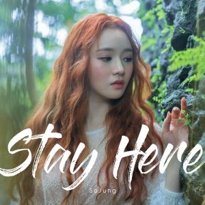Dengarkan Stay Here lagu dari 이소정 dengan lirik