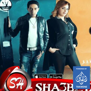 Listen to لو راجل كل song with lyrics from كريم عدوية
