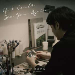 Album If I Could See You Again from 이루마