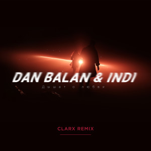 Dan Balan的專輯Дышат о любви (Clarx Remix)