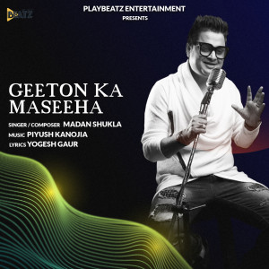 อัลบัม Geeton Ka Maseeha ศิลปิน Madan Shukla