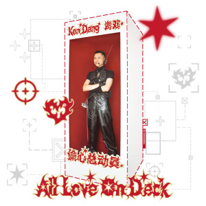 Listen to 没问题 song with lyrics from Ken Deng 肯邓