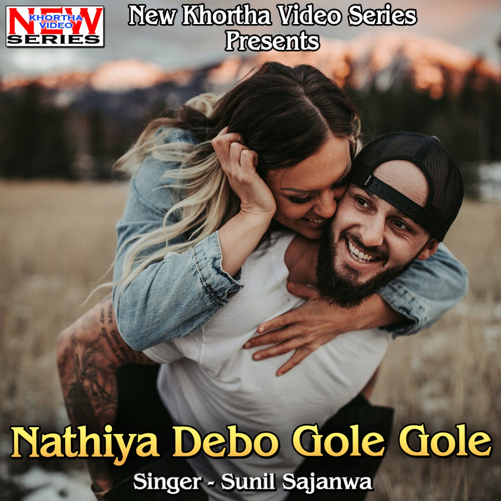 Nathiya Debo Gole Gole