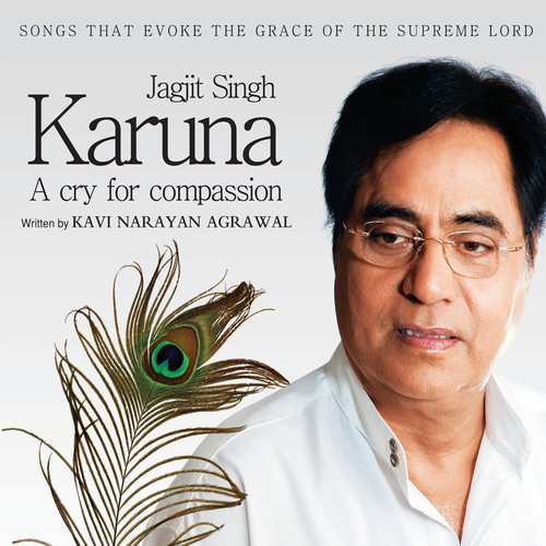 Jeevan Ki Prabhu Saanjh Bhayee Hai