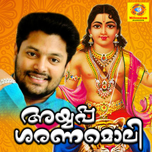 Listen to Villum Saravum Enthikittu song with lyrics from Syama