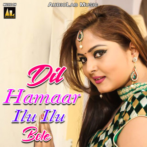 Listen to Paani Mein Ba Jawani song with lyrics from Sawan Sargam