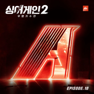 SingAgain2 - Battle of the Unknown, Ep. 10 (From the JTBC Television Show)