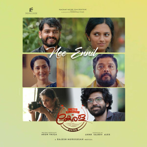 Rajesh Murugesan的專輯Nee Ennil (From "United Kingdom Of Kerala")