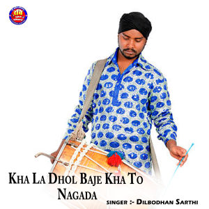 Dengarkan lagu Kha La Dhol Baje Kha To Nagada nyanyian Dilbodhan Sarthi dengan lirik