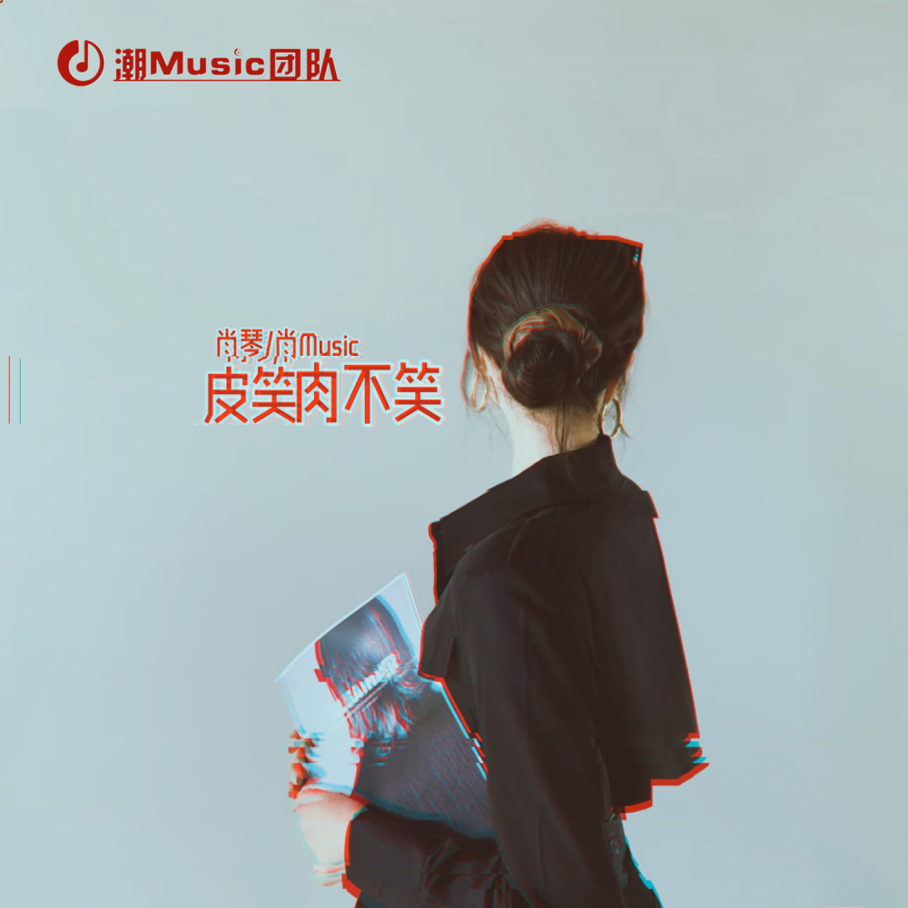 Su.12 Like I Love You (DJ版)