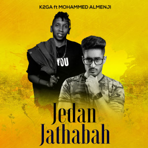 ดาวน์โหลดและฟังเพลง Jedan Jathabah พร้อมเนื้อเพลงจาก K2ga