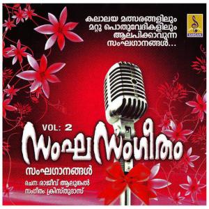 收聽Santhosh Raj的Parasuraman歌詞歌曲