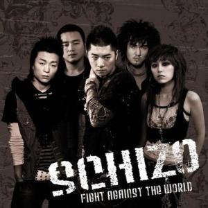 Listen to Fight song with lyrics from 스키조