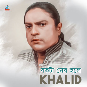 Album Jotota Megh Hole from Khalid