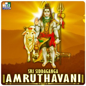 Dengarkan lagu Aha Siddagange Noota Chanda nyanyian Vijay Urs dengan lirik