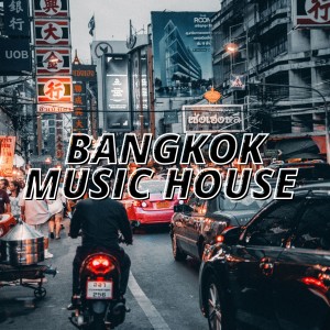 Various Artists的專輯Bangkok Music House