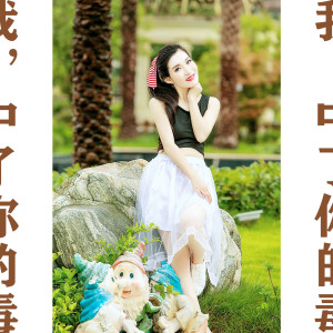 收聽曹敏的想念你的下雨天 (DJ版) (完整版)歌詞歌曲