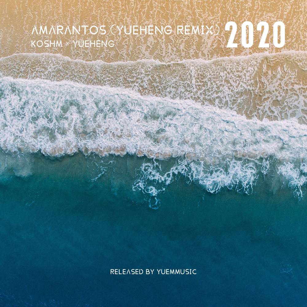 Amarantos (Remix)
