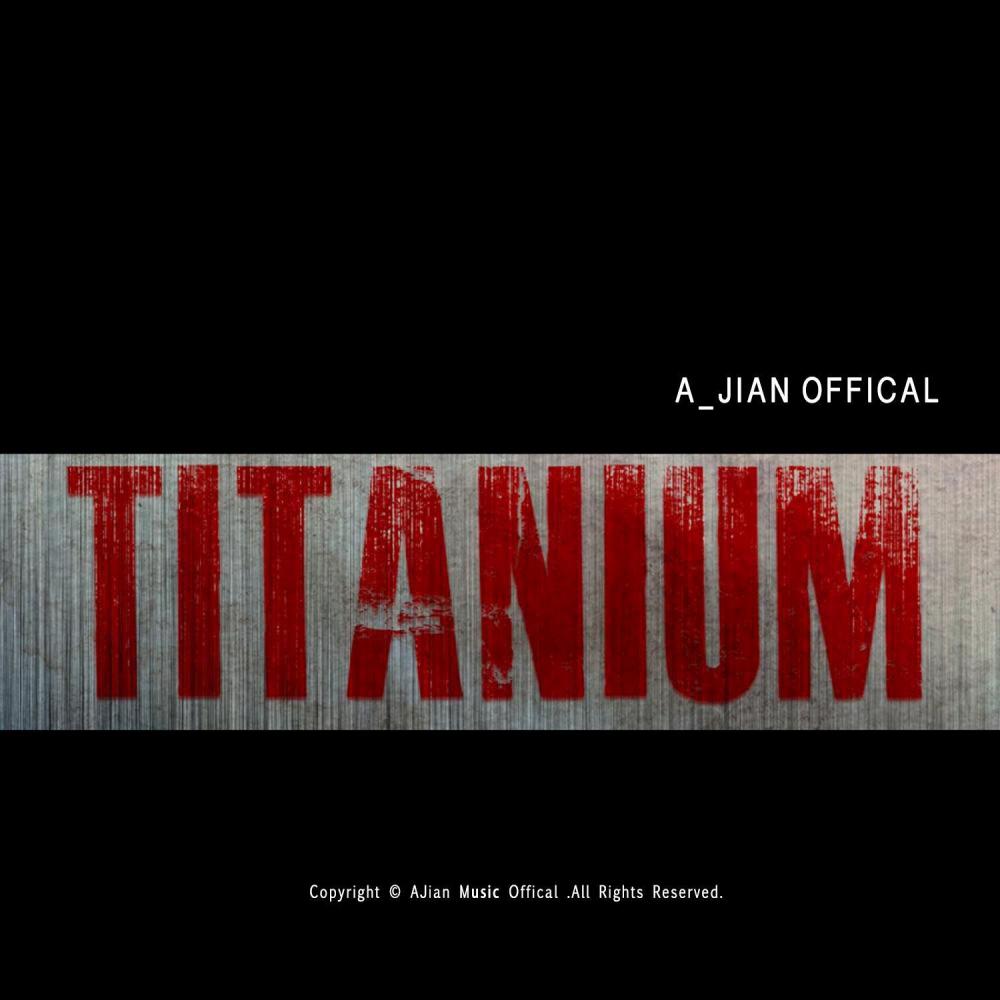 Sia-Titanium (AJian_Dj阿健 / David Guetta / Sia remix版)