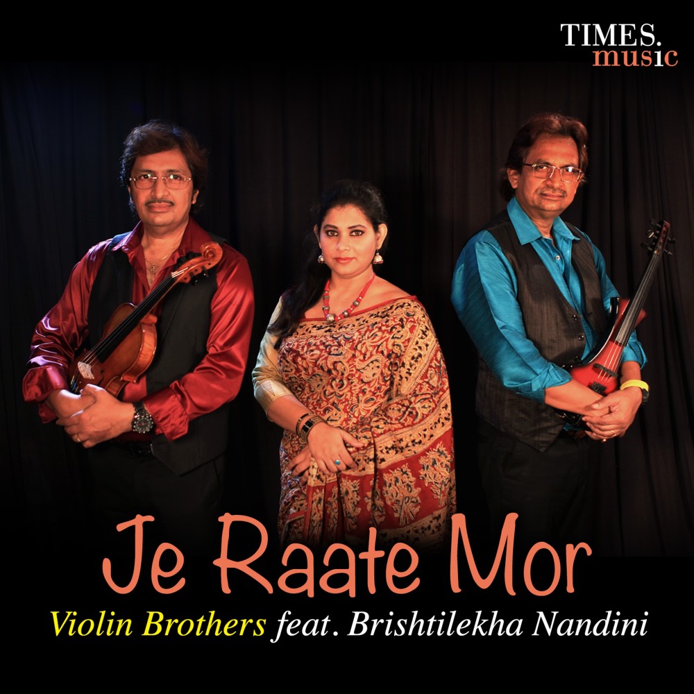 Je Raate Mor