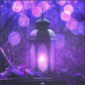 ดาวน์โหลดและฟังเพลง Rising Sound พร้อมเนื้อเพลงจาก Hualang