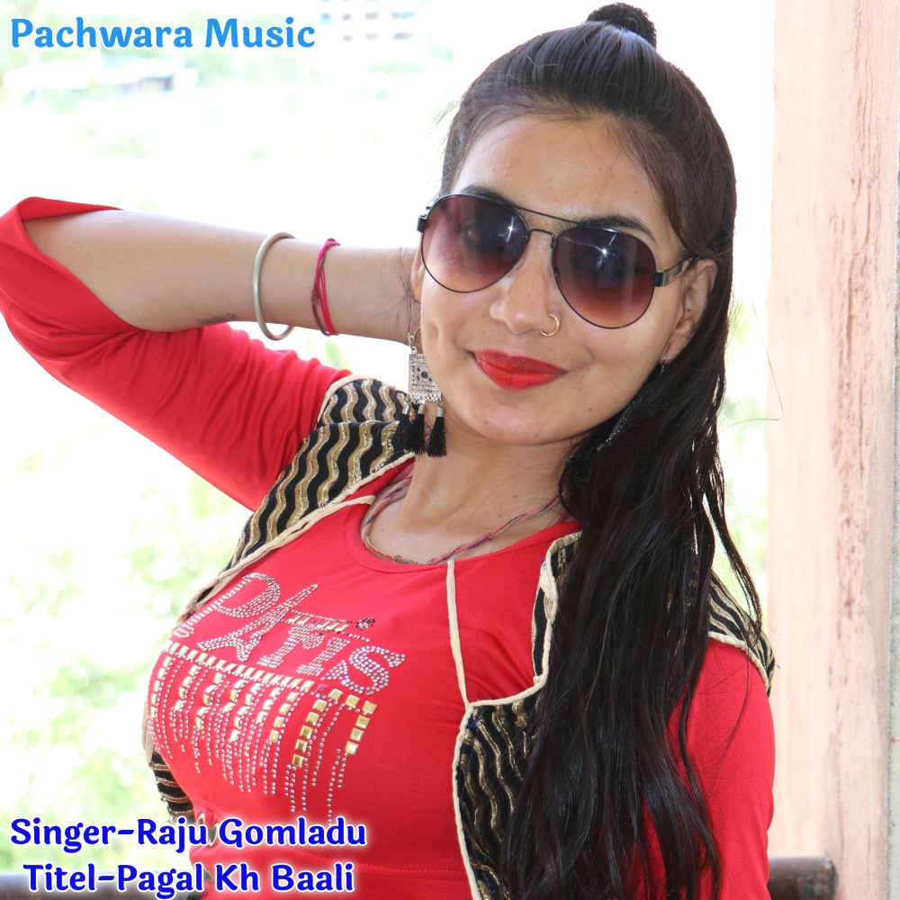 Pagal Kh Baali
