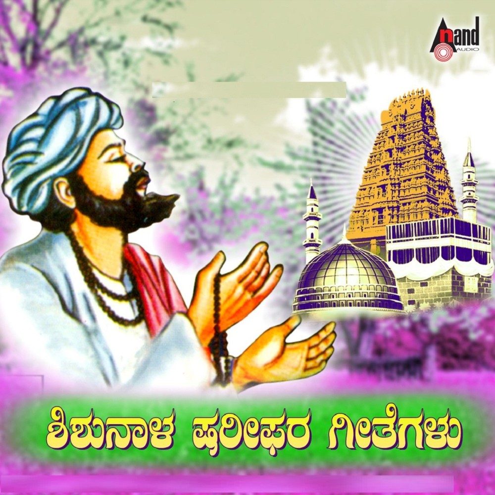 Manase Manase